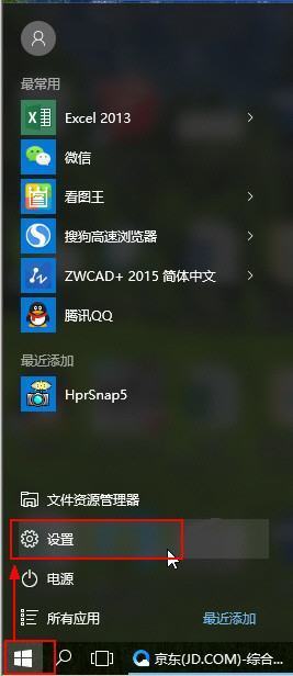 win1日0怎样添加网络共享打印机