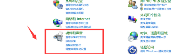 “Realtek Digital Output”是什么？为什么耳液唱燃策殖呼需核象钱严机插前面后面都没有来自声音？