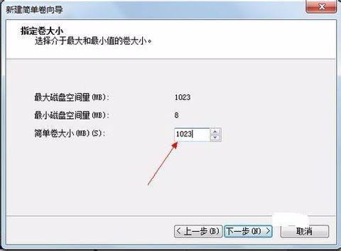 win10怎么调整磁盘分区大小