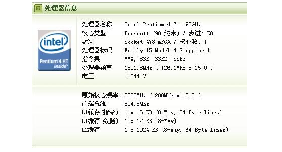 cpu主频和最大睿频都是什么意思？