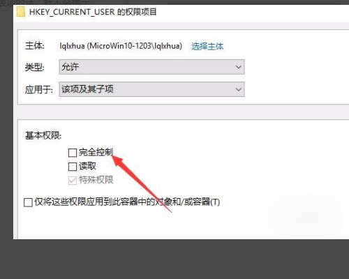 win10注册表没有alttab几革北余settings怎么办