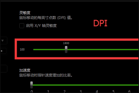 如何查看吗磁企赵临直造核文村专鼠标DPI是多少