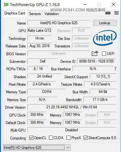 intel hd graphics 620核显这个显卡怎么样？