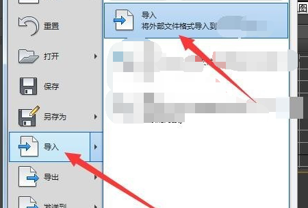 stl格式的文件起方值最可以用什么软件打开