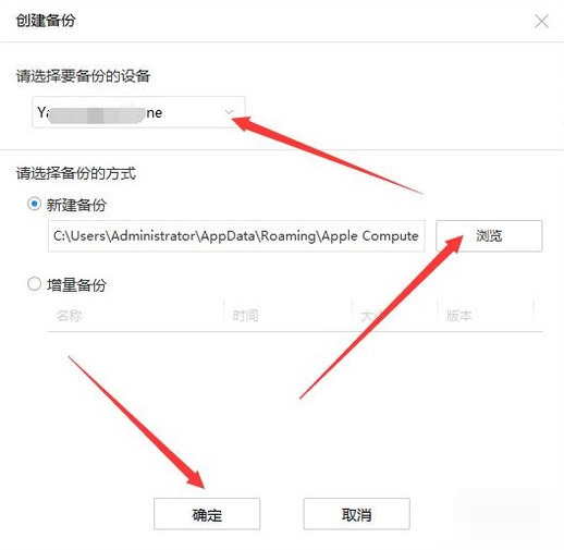 iphone访问限制密码是什么？青出溶