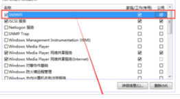 360随身wifi手机搜索不到怎么办？