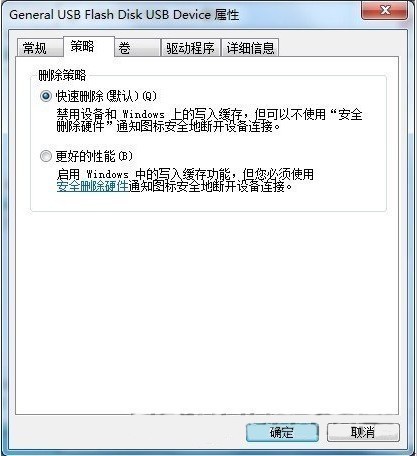 U报反怀张在千吗始盘windows写保护错误 因软盘为写保护而无法写入软盘.请将卷的写保护从驱动器\Device\Harddisk1\DR5中删除