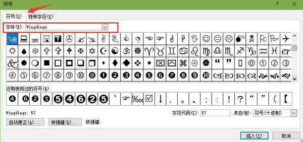 ①⑥④⑤②帮忙打个圈圈数字7我。谢谢来自。