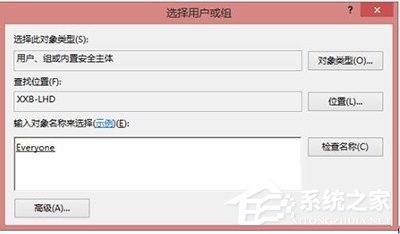 Win10打印机无法共享怎么解决