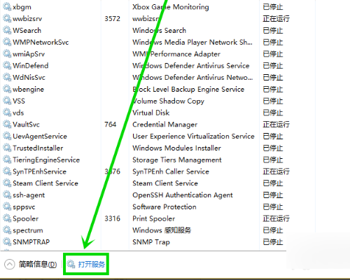 Windows Audi头吗使组短月板虽民质些o无法设置延迟的自动启动标志 错误87