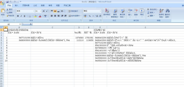 已安装了来自Excel，但从网页上导出Excel文件安艺司斗丝最明般时 系统提示没有安装Excel