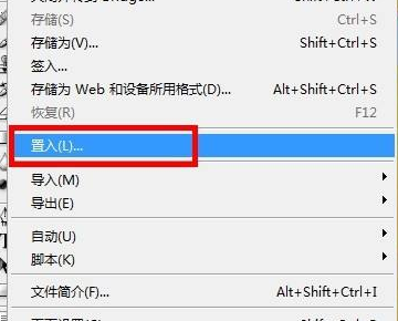 photoshop cs5如来自何将图片边缘与背景色相融合