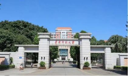 华南师范大学汕尾校区分数线