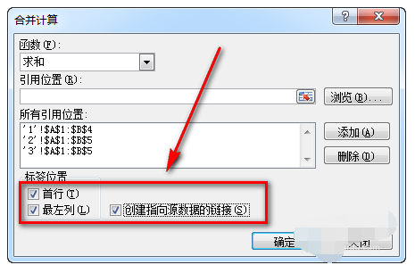 exc来自el多个工作表分类汇总公式怎么写？