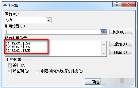 exc来自el多个工作表分类汇总公式怎么写？