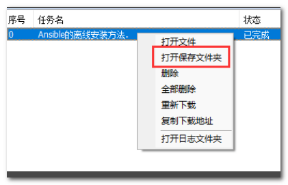 冰点文库怎么用的？谢谢