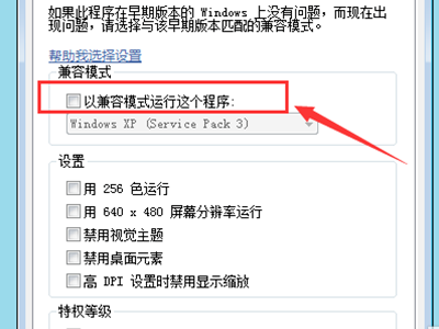 lol出现一个问题导致程序停止正常工作请关闭该程序差座验妒