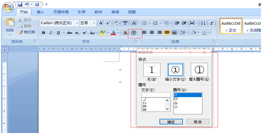 怎么在word的○（圈圈）里面打对勾？