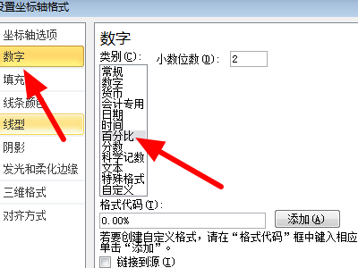 在Excel中柱状图怎么加百分比呢？