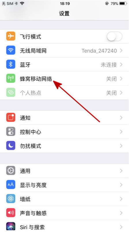 iphone显示chn-ct 4G可以用流量上网但打不了电话怎么办