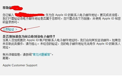 苹果手机怎么登录itunes store？