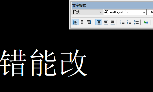 CAD修改字体沉不背色般美快捷命令输入什么