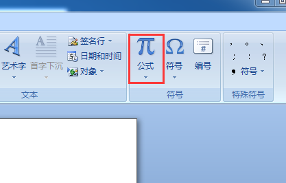 五分之一数字怎么打