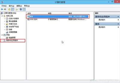 电脑小喇叭显示红叉叉怎么解决