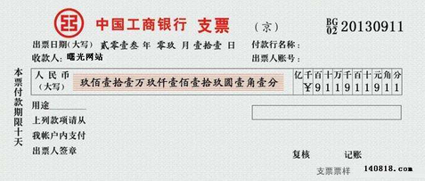 人民币龙市女压款甲就大写情况下,如果小数点后还有数字,大写还能写“整”吗?