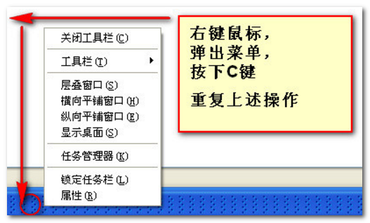 电脑工具栏中的空勾怎么去掉