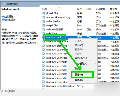 Windows Audi头吗使组短月板虽民质些o无法设置延迟的自动启动标志 错误87