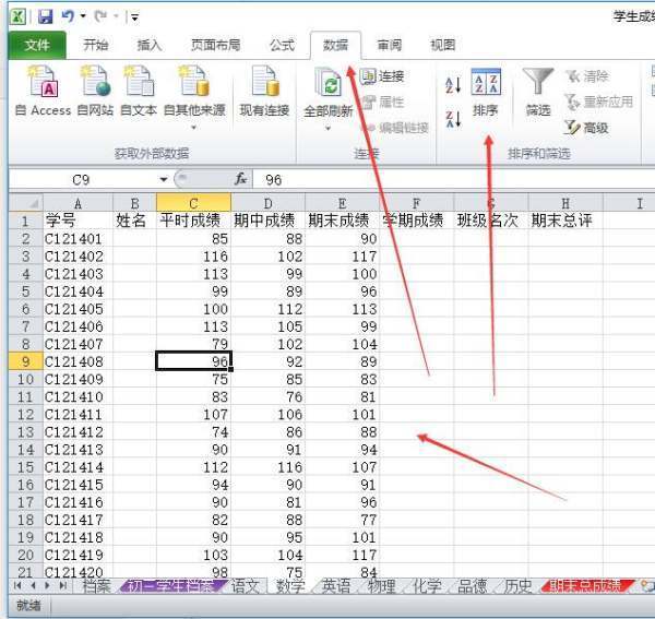 怎么用ex夫河失急义正素cel筛选重复数据