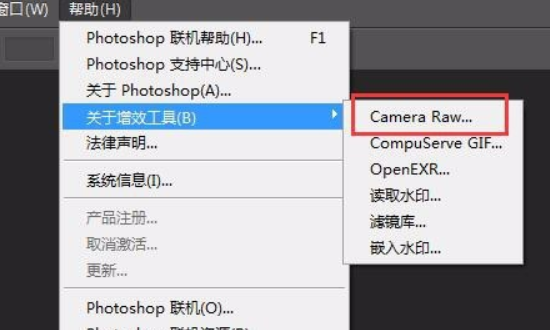 camera r别福情宜aw怎么安装