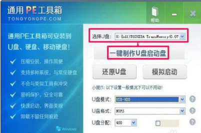 电脑开机出现windows boot manager 怎么办？