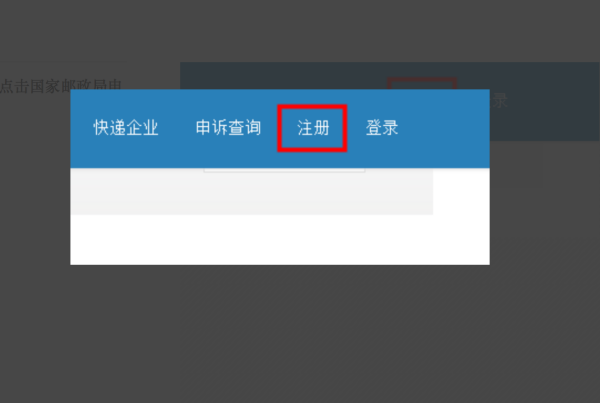 韵达快递公司投诉电话是多许脸合少？还可以用其他方来自法投诉韵达公司？