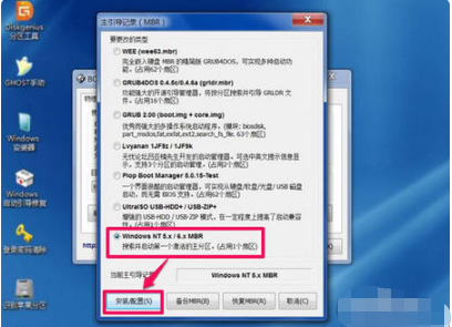 电脑开机出现windows boot manager 怎么办？