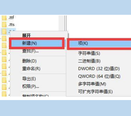 电脑新建来自没有TXT文档怎么办？