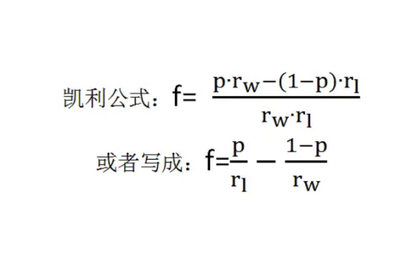 凯利公式高级倍投法