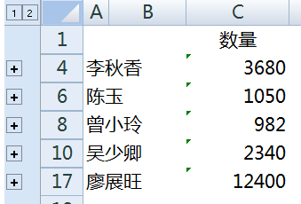 exc来自el多个工作表分类汇总公式怎么写？