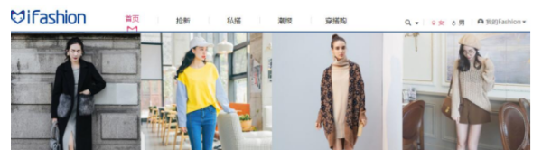 淘宝ifashion在哪看？淘宝ifashion怎么进消不片果省露入