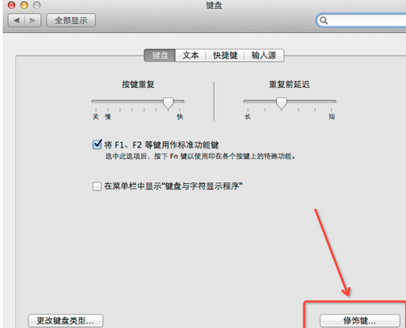 普通电脑键盘的来自“option”键是哪个键？