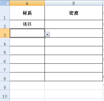 EXCEL里面如何做选项啊