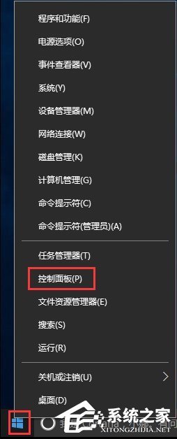 Win10打印机无法共享怎么解决