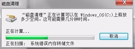 winsxs是什么文件夹 Winsxs文件夹可以删除吗