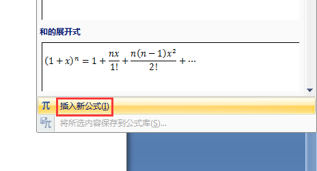 五分之一数字怎么打