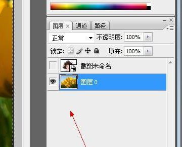 photoshop cs5如来自何将图片边缘与背景色相融合