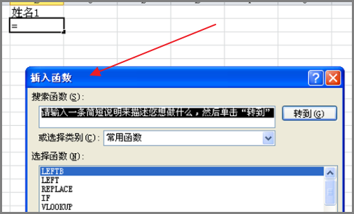 excel报错：“该内容前后有空字符串”该怎么办？