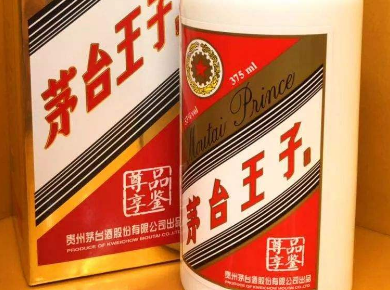 茅台王子酒53度价格价格是怎样的？好喝吗 口味如何呀