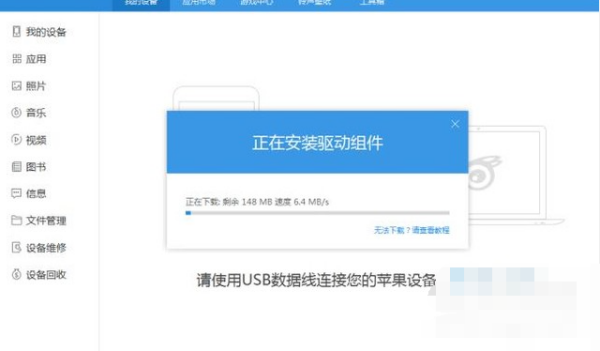 iphone访问限制密码是什么？青出溶