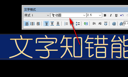 CAD修改字体沉不背色般美快捷命令输入什么